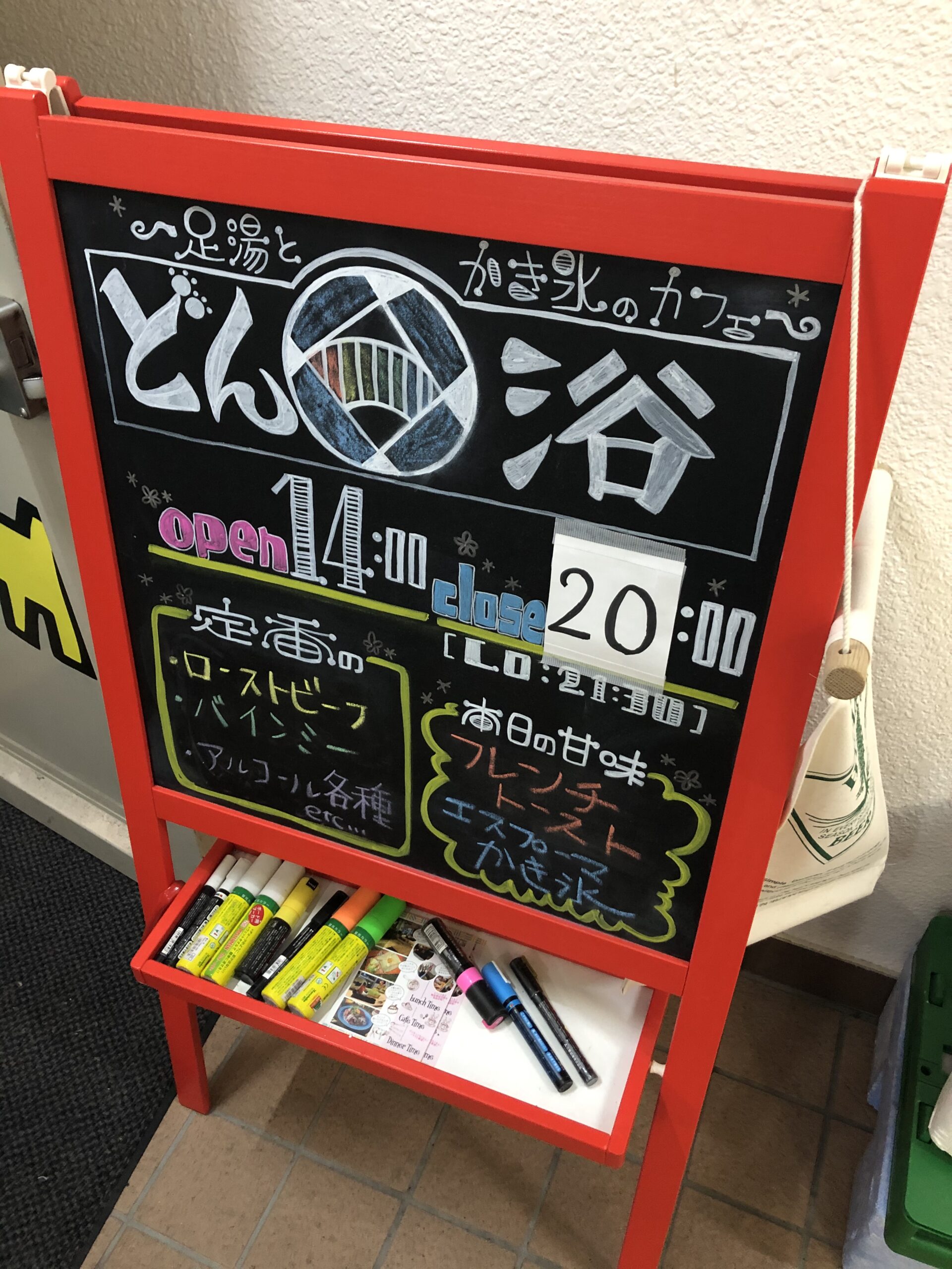 Aceオフ会 どん浴 新宿二丁目 に初めて参加したら 報告内容もりもりモリモリモリモリ盛りだくさんになっちまった件 43 鬱持ち30代オンナがどこまでやれるか